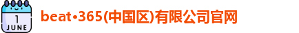 易倍电竞